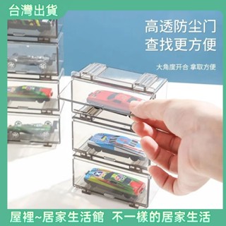 臺灣現貨💌多美卡壓克力展示盒 收納盒 風火輪 模型車 玩具車 1:64 展示盒 展示 收納 裝飾 擺設 模型