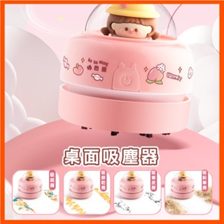 電動桌面吸塵器 橡皮擦吸塵器 鍵盤吸塵器 迷你吸塵器 桌上吸塵器 桌面吸塵器 辦公室吸塵器