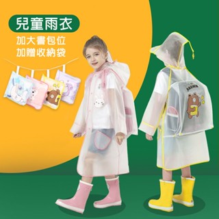 兒童雨衣 書包位雨衣 幼兒雨衣 幼童雨衣 輕便雨衣-321寶貝屋