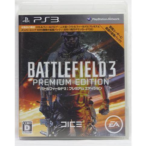 PS3 戰地風雲 3 豪華版 BATTLEFIELD 3 RREMIUM 日版
