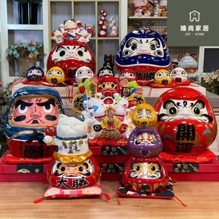 開運達摩 日式 居酒屋 陶瓷 存錢筒 招財貓 必勝達摩不倒翁 陶瓷創意禮品家居裝日本存錢罐 發財貓日式達摩擺件招財貓存錢