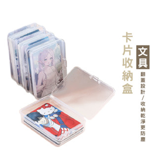 WENJIE B786卡片收納盒 透明盒子 小方盒 正方形盒子 耳塞盒 飾品盒 首飾盒 配件盒 零件盒 收納盒 小物品收