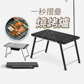 Naturehike 露營 燒烤架 臺灣賣家 NH 挪客 重山 多功能露營燒烤桌 烤肉桌 野餐桌 烤爐 戶外 野餐