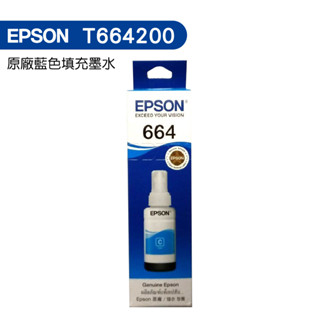 EPSON T664 T6642 T6643 T6644 原廠填充墨水