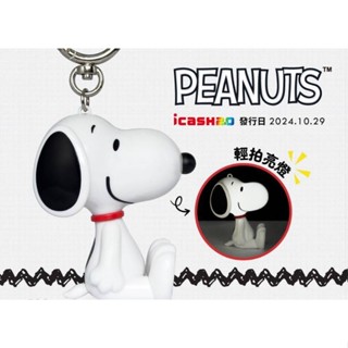 SNOOPY 拍拍燈icash2.0