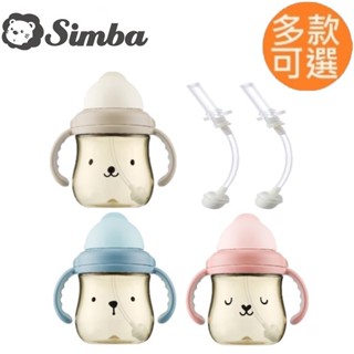 【種子選品】 Simba 小獅王辛巴 好樂飲PPSU防漏滑蓋學習水杯 寶寶學習杯 水壺 訓練杯 替換吸管組2入 替換吸管