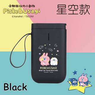 精臣D11S標籤機/ 黑色星空款/ 附1捲貼紙+硬殼包/ 卡娜赫拉的小動物正版授 eslite誠品