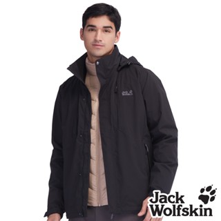 【jack wolfskin飛狼】男 air wolf 兩件式防風防水羽絨外套 保暖外套 衝鋒衣『黑』