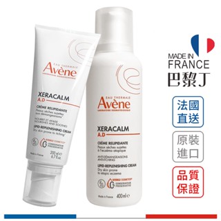 雅漾 Avene 舒緩乾癢霜 清爽型 滋潤型 200ML / 400ML【巴黎丁】