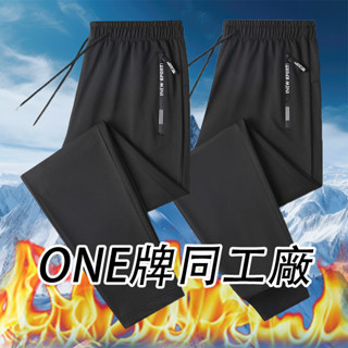 臺灣🇹🇼出貨 ONE牌同工廠 四季款 長褲 休閒長褲 加絨長褲 大尺碼長褲 運動褲 直筒褲 縮口褲 工作褲 運動/健身褲