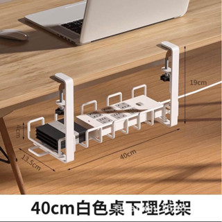 延長線收納盒 厚實款 免打孔 電線收納 插頭收納架 贈束帶 桌下置物架 電線整理