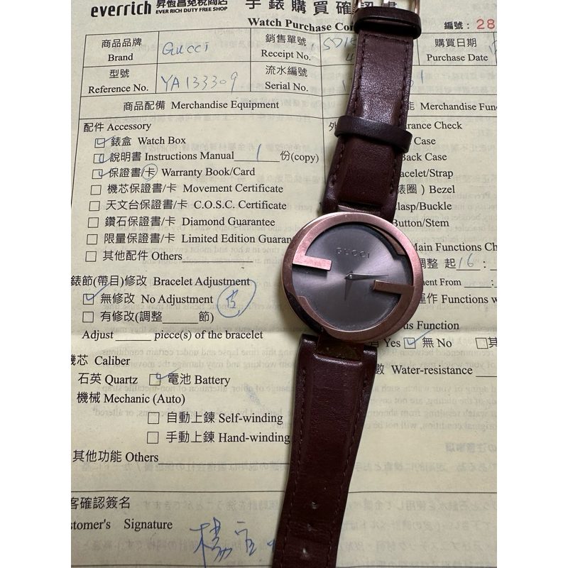 Gucci女手錶古馳