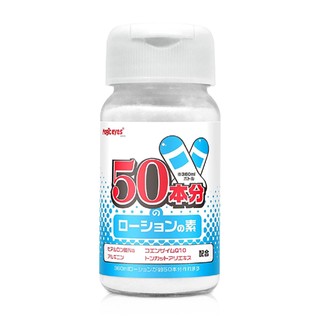 △送清洗粉△日本Magic eyes＊素 潤滑液DIY調配濃縮粉_100G