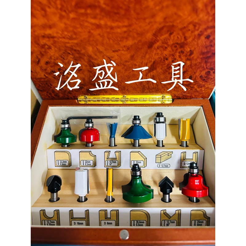 【洺盛工具】Makita 牧田 A-87921 精緻木盒修邊刀組 12支組 6mm柄 木工修邊 DRT50 DRT52