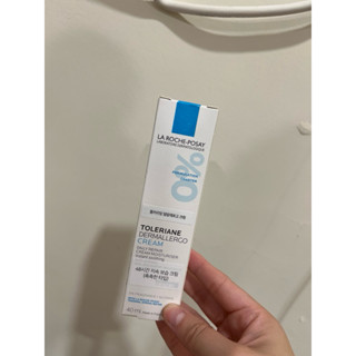 理膚寶水 多容安 （安心雙）極效舒緩修護精華乳(CREAM型)贈溫泉舒緩噴霧