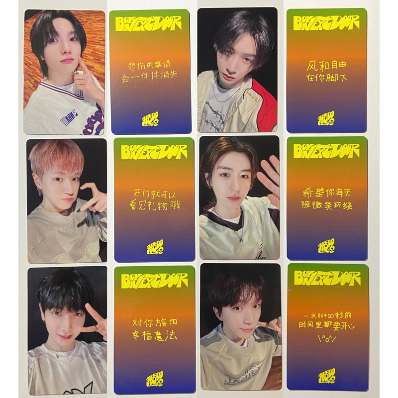 Boynextdoor 一直娛的價格推薦- 2026年4月| 比價比個夠BigGo