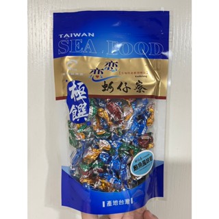 戀戀蚵仔寮 鮪魚糖 100公克 （多種品項）