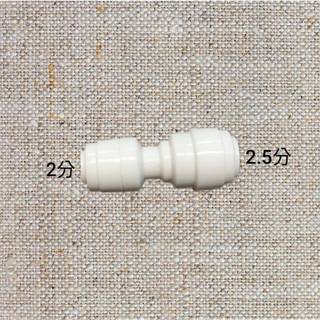 【68 淨水】安麗-益之源塑膠快接頭 2.5分轉2分 2.5分轉3分快速轉換接頭