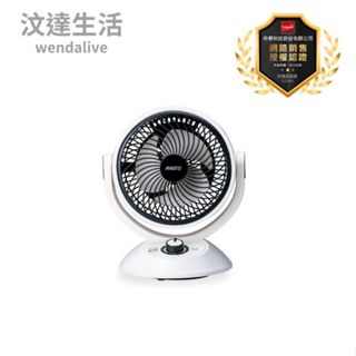 蝦皮OK免運 領券9折 RASTO AF5 半年保固 風扇 電扇 循環扇 9吋渦流 空氣循環風扇 9吋風扇 無印風