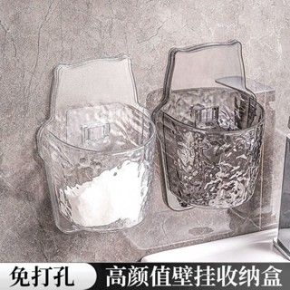 ⭐️優選好貨⭐️輕奢壁掛收納盒 多功能浴室收納架 壁掛式收納架 浴室用品收納 無痕壁掛置物架 BKVM