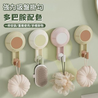 1090【蝦皮快速出貨】吸盤掛勾 吸盤掛鉤 無痕掛勾 浴室掛鉤 浴室掛勾 強力吸盤 強力掛鉤 掛鈎 免釘掛勾【SP】