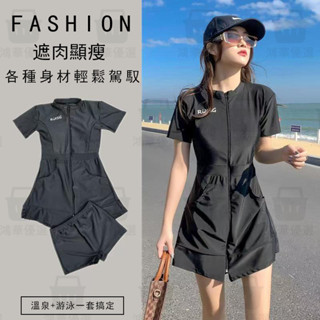 【臺灣發貨】桃園出貨【臺灣好賣家】泳衣女運動裙式分體保守顯瘦韓國ins風小胸聚攏溫泉學生大碼泳裝