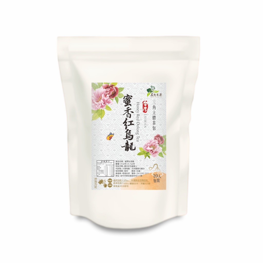茗御采茶-蜜香紅烏龍三角立體茶包(原片顆粒)10入/四角平面茶包升級版