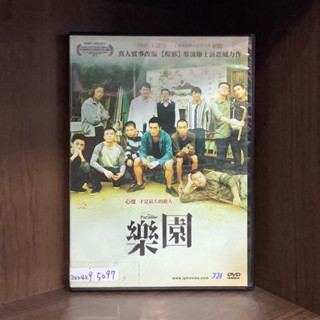 【二手DVD】樂園 The Paradise 真實真事改編 輔導十二歲級 臺灣動作劇情電影【霸氣貓漫畫小說旗艦店】【現貨】【珈】