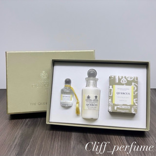 【克裡夫香水店】潘海利根 皇家橡樹三件組禮盒(香水5ml+香皂30g+乳液30ml)