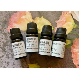 《油品》維他命E油 外用 手工皂 保養品 膏類 材料 原料 基礎油 基底油 DIY添加物 不可食用
