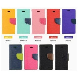 HTC M8 one M9 plus Desire 826 820 紋雙色手機皮套 支架插卡皮套 手機殼 手機套 空壓殼
