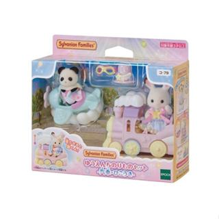 智酷玩具屋 正版 Sylvanian Families EPOCH 森林家族 夢想城堡火車飛機組EP15581 聖誕禮物