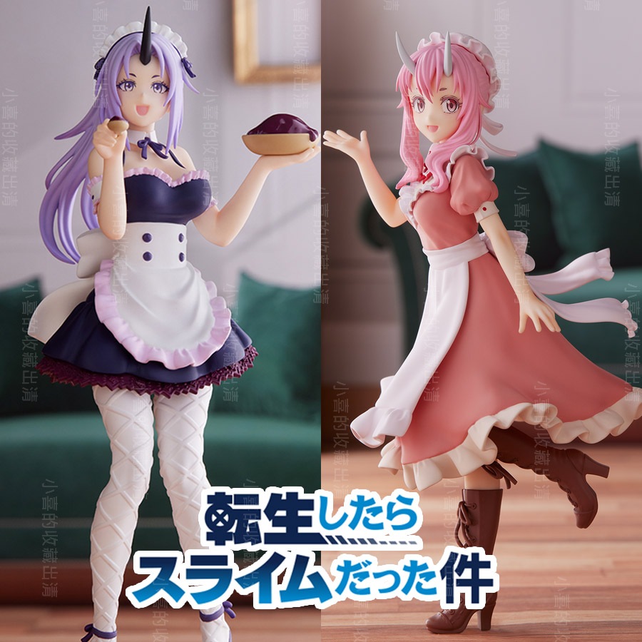 🌠喜樣子🌠 關於我轉生變成史萊姆這檔事 紫苑 朱菜 女僕 日版 現貨 史萊姆 模型 景品 公仔