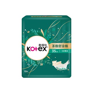靠得住 茶樹舒涼棉衛生棉(35cm) 10片 x 1包【家樂福】