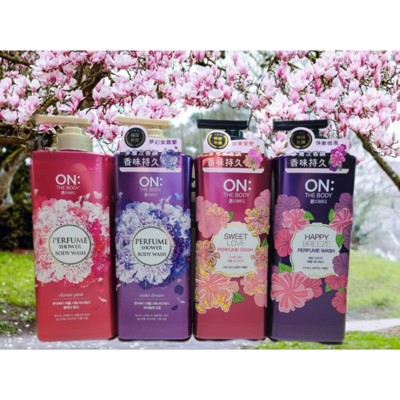 ON THE BODY 香水沐浴精900g 夢幻紫羅蘭/甜蜜愛戀/快樂微風/粉紅甜心