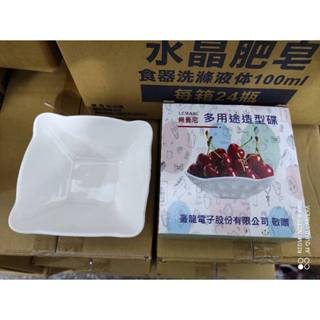 (板橋廉價商品區) 樂曼尼 多用途造型碟 (直徑10.5X高4.5公分) 可烤箱.微波爐.洗碗機.冰箱
