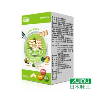AJIOU 日本味王 奇異綜合酵素加強錠 60顆 × 1盒