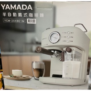 ■川鈺■ Yamada咖啡機 半自動義式咖啡機
