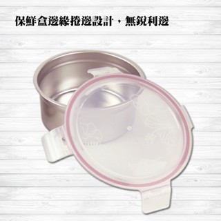 愛佳寶不銹鋼保鮮盒600ml圓型/保鮮碗/便當盒/水果盒/點心碗(全新/現貨供應*1)