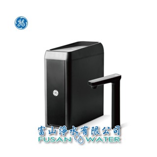 奇異淨水 極煦-奈濾淨水器 (700G淨熱合一)｜淨水+儲熱二合一｜富山淨水有限公司