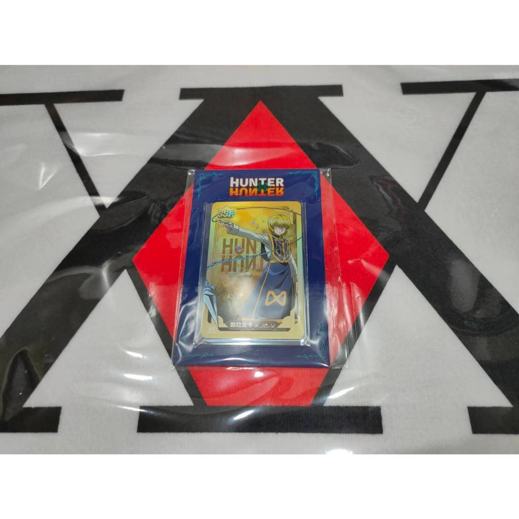 獵人卡片有現貨 SSR限定絕版金卡酷拉皮卡浮雕 HUNTER X HUNTER hunter x hunter 全職獵人