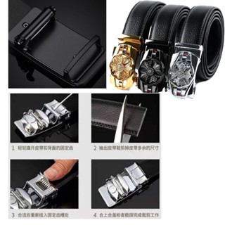 生活用品 時來運轉自動扣皮帶 顏色隨機 韓版青中年潮流耐用腰帶 男生皮帶 牛皮皮帶 自動皮帶 腰帶 皮帶扣頭 皮帶頭