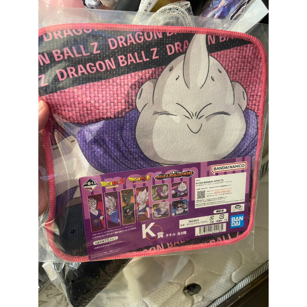 正版七龍珠一番賞 正版七龍珠 七龍珠一番賞 七龍珠 七龍珠毛巾 七龍珠周邊