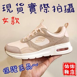 SKECHERS 女鞋 運動系列 SKECH-AIR COURT - 150078LTPK
