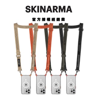 【SKINARMA】日本潮牌 Scout XE 手機通用掛繩(附墊片)