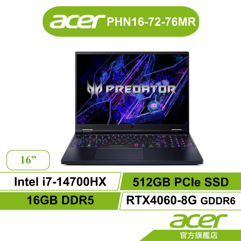Acer宏碁 Predator PHN16-72-76MR i7 16G 512G RTX4060電競筆電【聊聊領折券】