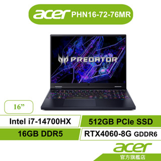Acer宏碁 Predator PHN16-72-76MR i7 16G 512G RTX4060電競筆電【聊聊領折券】