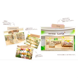日本百元商店Seria DAISO大創 代購客訂下單賣場 (迪士尼 三麗鷗夾鏈袋 吉伊卡娃周邊雜貨 動漫公仔展示盒收納)