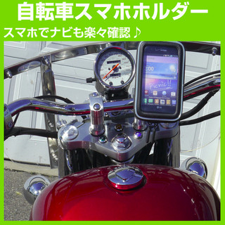 防水 改裝 機車 4MICA 125 CLBCU Fiddle JET LIKE GP 手機支架 後視鏡 摩托車衛星導航