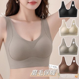 【Spot Goods】雙面絨保暖背心 加絨刷毛 內衣 保暖背心 BRA TOP 內搭小可愛 無痕內衣#A19